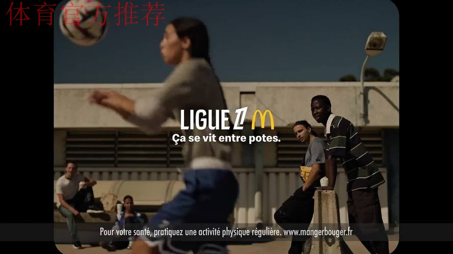 第16轮：欧塞尔3-4里尔 集锦